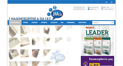 Desktop Screenshot of jmco.gr